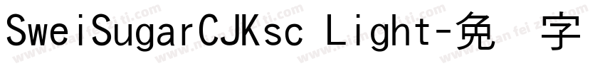 SweiSugarCJKsc Light字体转换